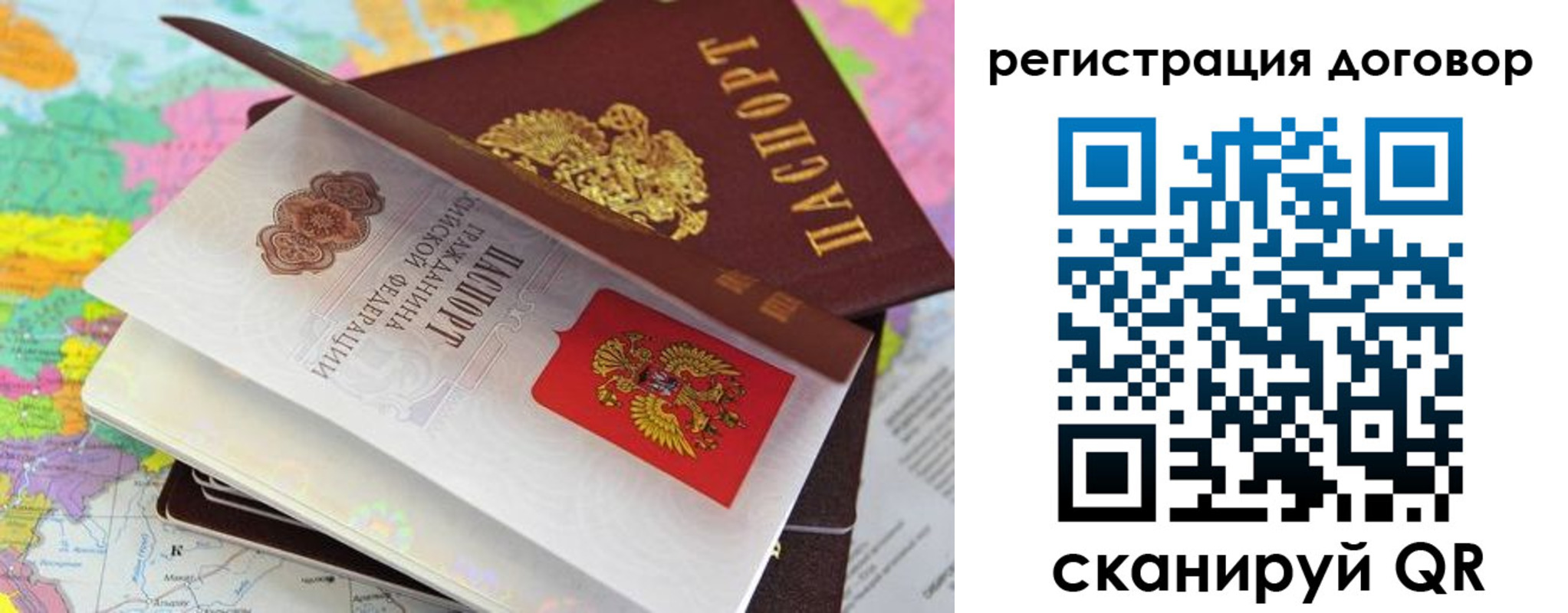 купить прописку в Ставропольском крае