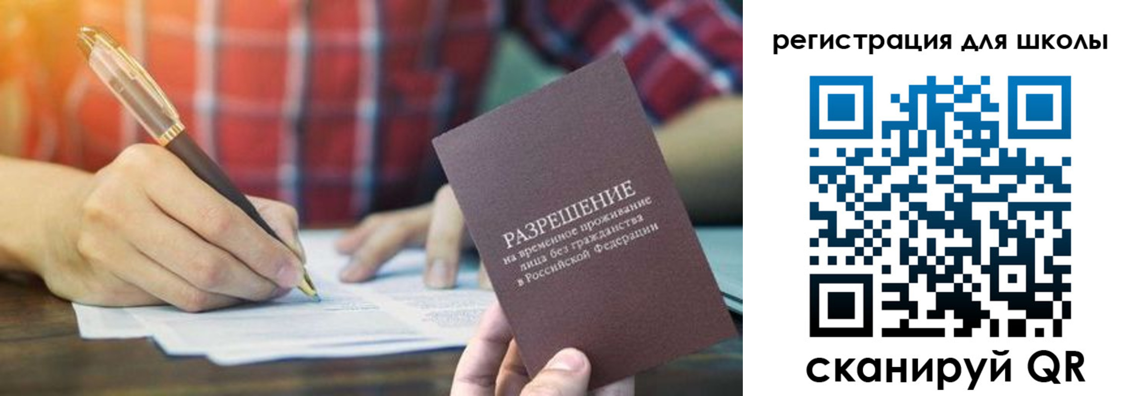 прописка для кредита в Ставропольском крае